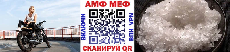 МЕТАМФЕТАМИН пудра  KRAKEN ссылка  Кохма 