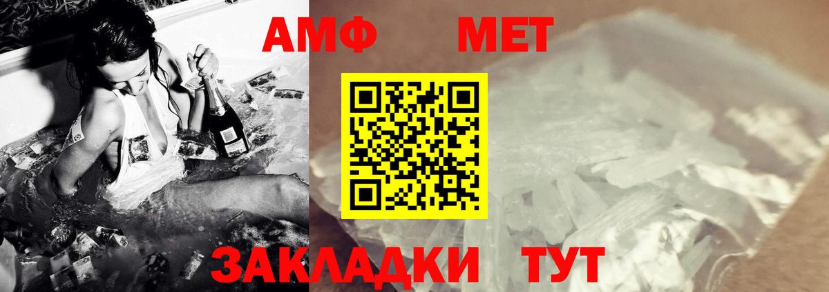 Первитин  Первитин Декстрометамфетамин 99.9%  Вход с VPN  Кохма 