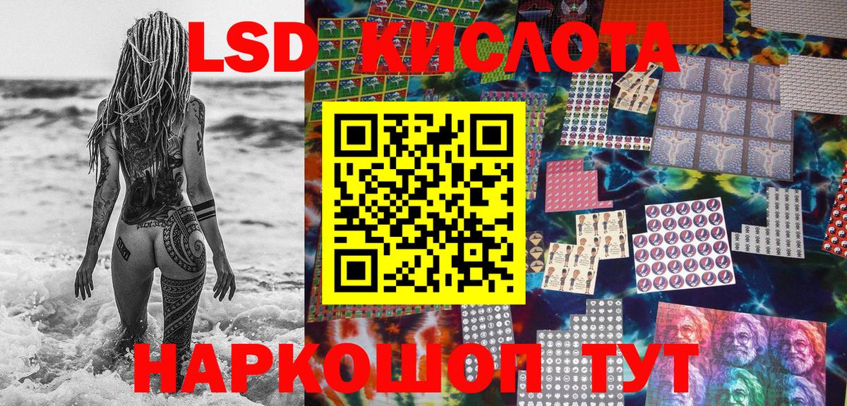 Марки 25I-NBOMe 1,5мг Кохма