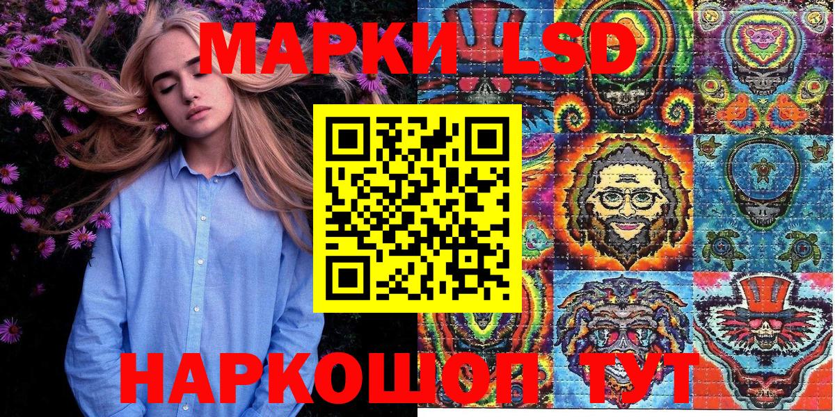 Кохма  Наркотические марки  Вход с VPN  Наркотические марки 1500мкг 