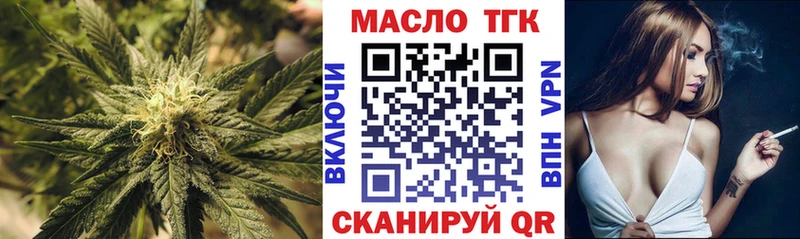 ТГК Wax купить наркоту Кохма