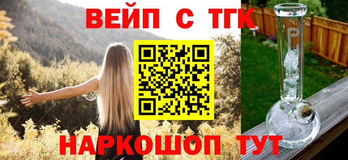 Меф МЯУ МЯУ кристаллы  A-PVP СК кристаллы  Кохма  Купить наркоту  Гашиш  Амфетамин кристаллы  Канабис  Меф МЯУ МЯУ кристаллы 