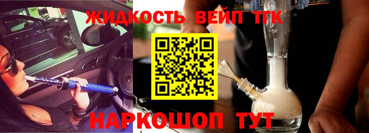 что такое наркотик  Кохма  ТГК гашишное масло  ТГК Wax 