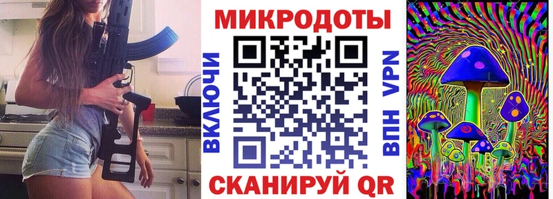 omg ТОР  Кохма  Галлюциногенные грибы мухоморы  где можно купить наркотик 