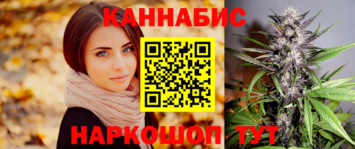 Бошки марихуана тримм Кохма