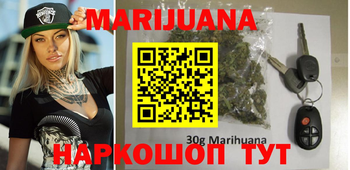 Канабис семена  Марихуана Bruce Banner  Вход с VPN  Каннабис план  Кохма 