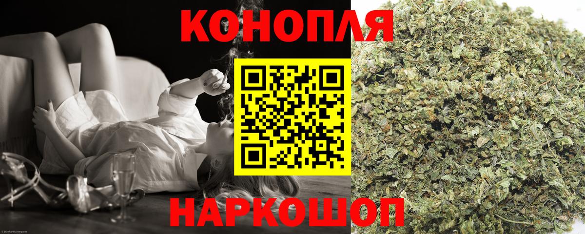 Марихуана VHQ Кохма